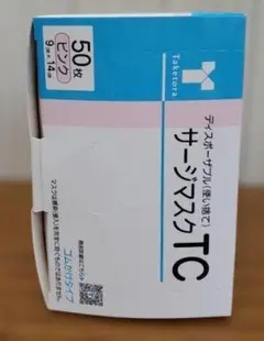 竹虎　サージマスクTC　ピンク9×14cm T002-076110のサムネイル