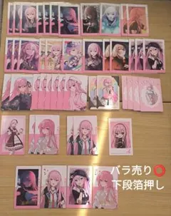 プロセカ グリカ エピカ 箔押し ノーマル 巡音ルカ