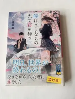 Item thumbnail for item 2027edb5-6036-4f22-b850-ace38fc07c91