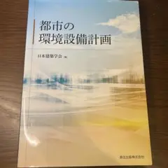 Item thumbnail for item 27cb6e99-8a81-4962-b454-cf30149646be