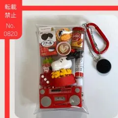 ガチャ詰めポーチ【0820】 スヌーピー RD