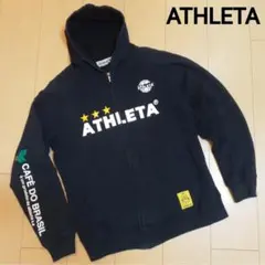 アスレタ ATHLETA フルジップスウェットパーカーフーディーデカロゴ黒メンズ