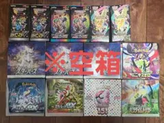 シャイニースターv 空箱 - メルカリ