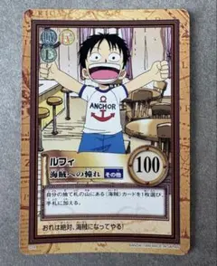 ワンピース カードダス ルフィ 海賊への憧れ 1999 | Mercari