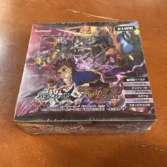 2026年最新】未開封 バディファイトの人気アイテム - メルカリ