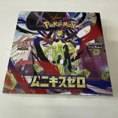【新品未開封】ポケモンカードゲーム　MEGA　ムニキスゼロ　シュリンク品　1箱