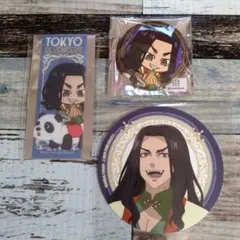 東京リベンジャーズ 花やしき