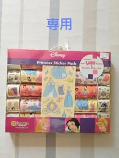 ディズニープリンセス　1000枚超のステッカーシールパック