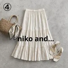 n619【ニコアンド】ティアードロングスカート 春夏 フレア