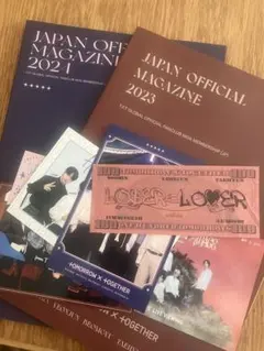 【txt】日本ファンクラブマガジン&ポストカードなど