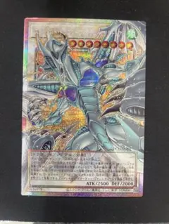 スターダストドラゴン ヴィクテムサンクチュアリ　プリズマ オーバーフレーム スターダスト・ドラゴン-ヴィクテム・サンクチュアリ | プリズマ