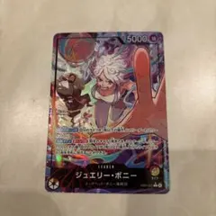 2026年最新】ジュエリー・ボニー リーダー パラレルの人気アイテム