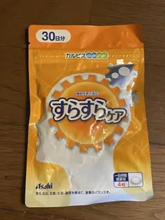 セベリア(同梱して頂いて大丈夫です☆)様 リクエスト 2点 まとめ商品