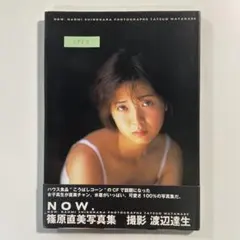 2026年最新】スコラ 雑誌の人気アイテム - メルカリ