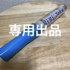 HiHi Jets ペンライトのサムネイル