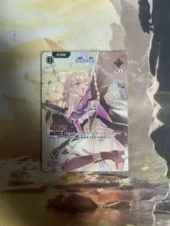 強欲の宴 クロスタ SRP - メルカリ