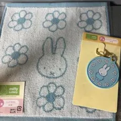 タイトー くじ ミッフィー ハンドタオル ワッペンキーホルダー