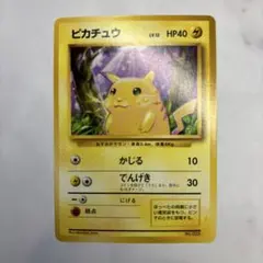 2025年最新】ピカチュウ 旧裏 マークなしの人気アイテム - メルカリ