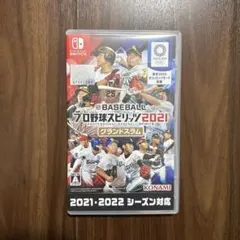 eBASEBALL プロ野球スピリッツ2021 グランドスラム