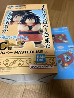 Item thumbnail for item 7097ee3c-7aef-42c9-bf6f-c882ea6738e7