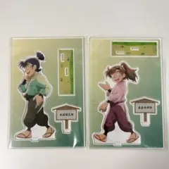 忍たま乱太郎　みんなで歩むの段　食満留三郎　善法寺伊作　セット