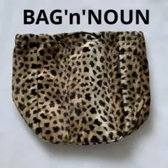 BAG'n'NOUN / レオパード柄 スピンドル バッグ Sのサムネイル
