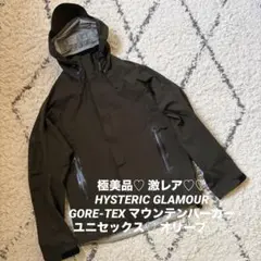 HYSTERIC GLAMOUR GORE-TEX マウンテンパーカー