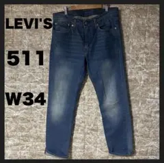 【USED】 LEVI'S リーバイス 511 ジーンズ W34 L32