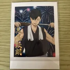 2026年最新】黒尾鉄朗 ぱしゃこれの人気アイテム - メルカリ
