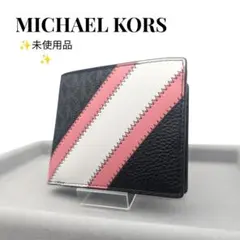 【未使用】MICHAEL KORS 二つ折り財布 ピンクのサムネイル