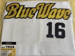 オリックス #4 森友哉 ブルーウェーブユニフォーム L バファポンタオル