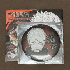 呪術廻戦 デコレクション缶バッジ ジャンショ 宿儺