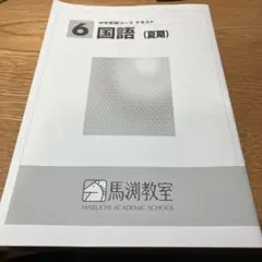 Item thumbnail for item 7fdad5d6-f600-49c0-b2b8-3be460eb721a