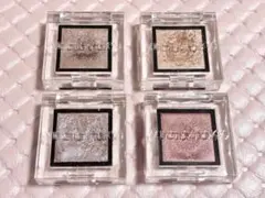 アディクション ザ アイシャドウ　ブラウン系　4個セット