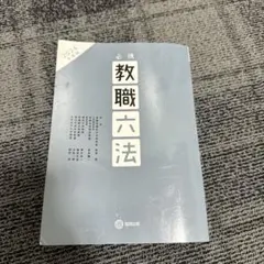 Item thumbnail for item 33fe9fb4-b806-4d6b-a836-3045a3057229