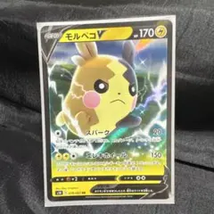 2025年最新】モルペコ ポケカの人気アイテム - メルカリ