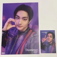 ENHYPEN ククパケ 特典 ジョンウォン