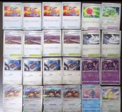 ダメージポンプ　✕4 リベンジパンチ ワザマシンエヴォリューション