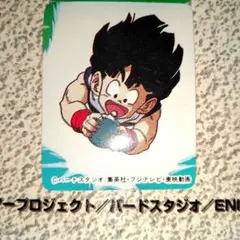 Item thumbnail for item 74d8cc2f-ca16-4f74-8210-ee286bcf7c37