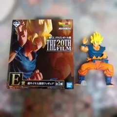 2026年最新】一番くじ ドラゴンボール超 the 20th film e賞 超サイヤ人