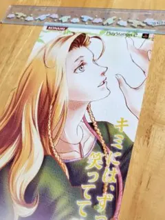 ◆ときメモGS【Girls Side 2nd Kiss◇クリス】販促ポスター◆のサムネイル