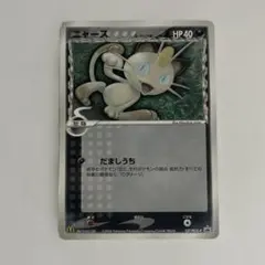 2026年最新】127/PCG-P ニャースδ-デルタ種の人気アイテム - メルカリ