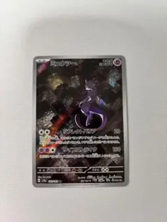 ミュウツー AR SV2a ポケモンカード151 183/165