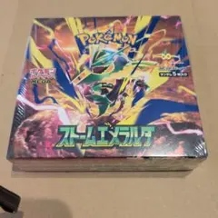 2026年最新】ストームエメラルダ box シュリンク付きの人気アイテム
