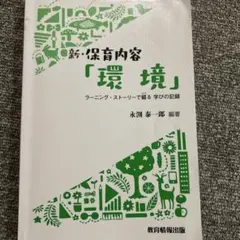 Item thumbnail for item 973e07f9-7d1b-4bfd-96e6-1afb469390e7