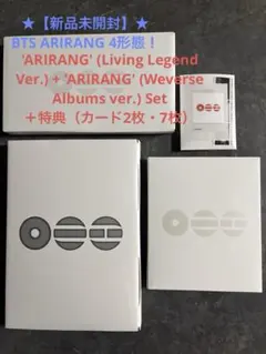 2026年最新】btS アルバム 未開封の人気アイテム - メルカリ