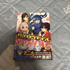 2026年最新】カゲロウデイズメカクシティアクターズの人気アイテム