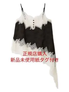 イレギュラーヘムサテンキャミトップス - メルカリ