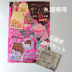 2026年最新】多聞くん今どっち ガチャガチャの人気アイテム - メルカリ