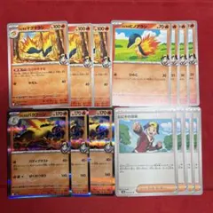 あら屋さん様 リクエスト 4点 まとめ商品